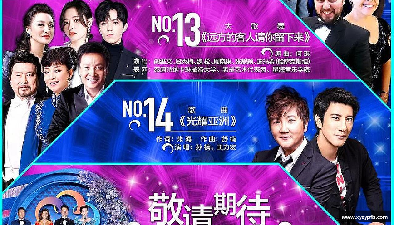 打破常规，创造传奇